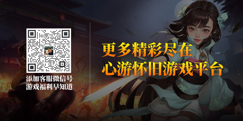 逍客龙传奇，逍遥江湖之旅