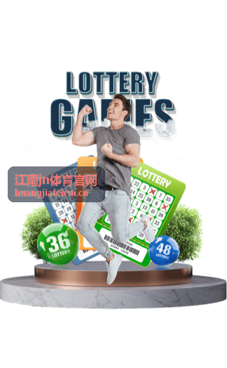 江南jn体育官网 运动场馆预约